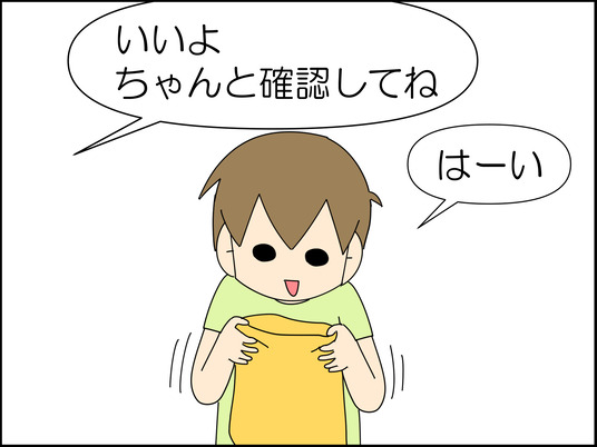 イラスト_007