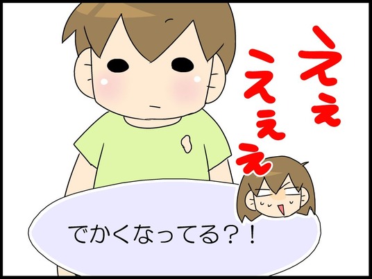 ブログ0005