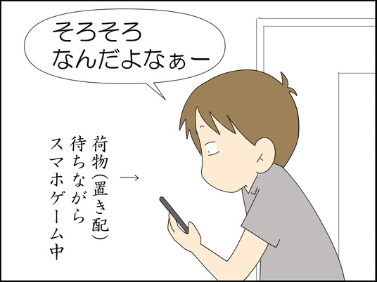 イラスト_001