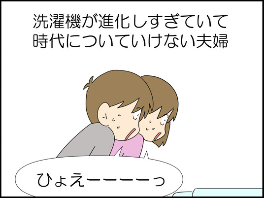 イラスト_011