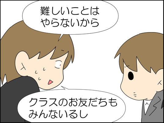 イラスト_014