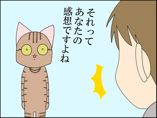 イラスト_030