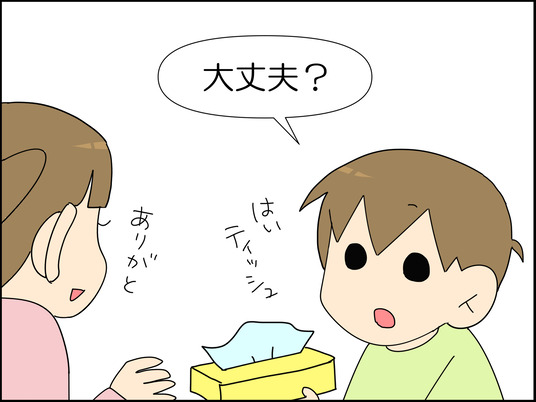 イラスト2_005