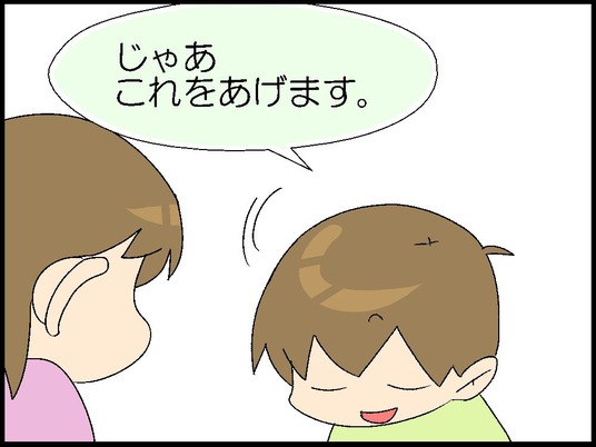 ブログ0005