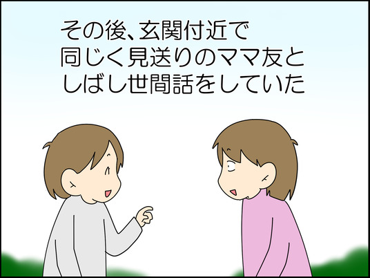 イラスト_006