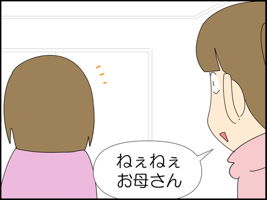 イラスト_004
