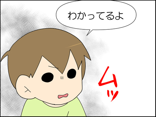 イラスト_005