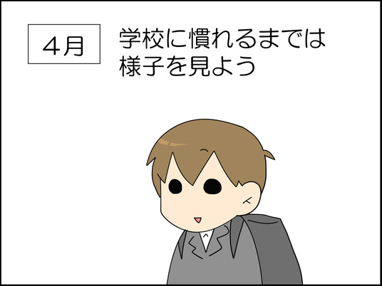 イラスト2_002