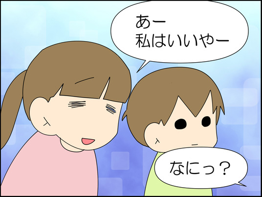 イラスト_004