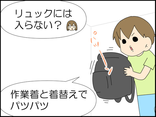 イラスト_007