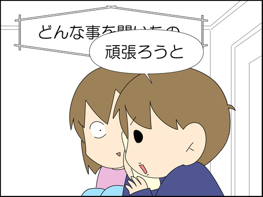 イラスト_019