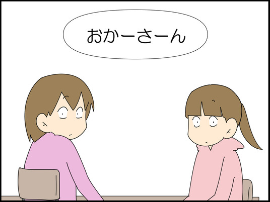 イラスト_001