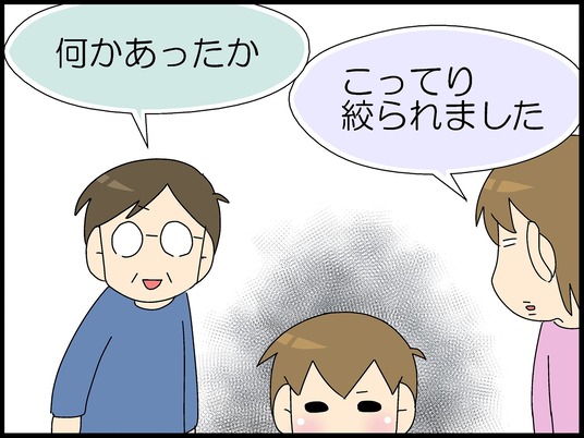 ブログ0016
