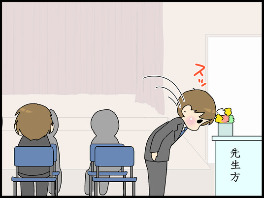ブログ0006
