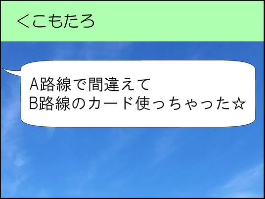イラスト_002