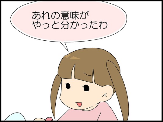 ブログ0014