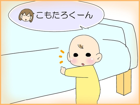 ブログ0003