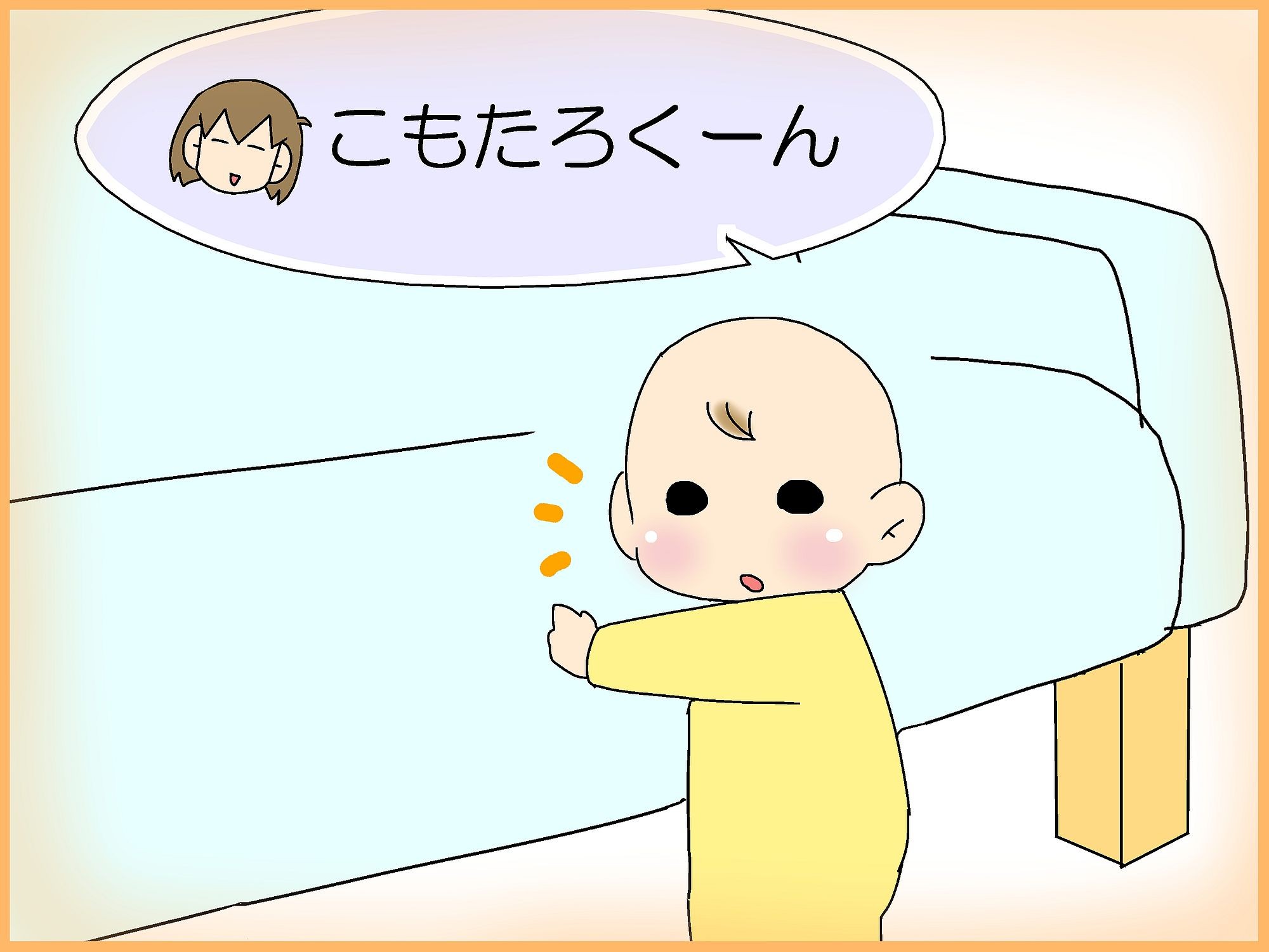 こもたろの赤ちゃん時代の動画が出てきた Moroの家族と ハンドメイドと Moroオフィシャルブログ Powered By ライブドアブログ こもたろの赤ちゃん時代の動画が出てきた Moroの家族と ハンドメイドと Moroオフィシャルブログ Powered By ライブドアブログ