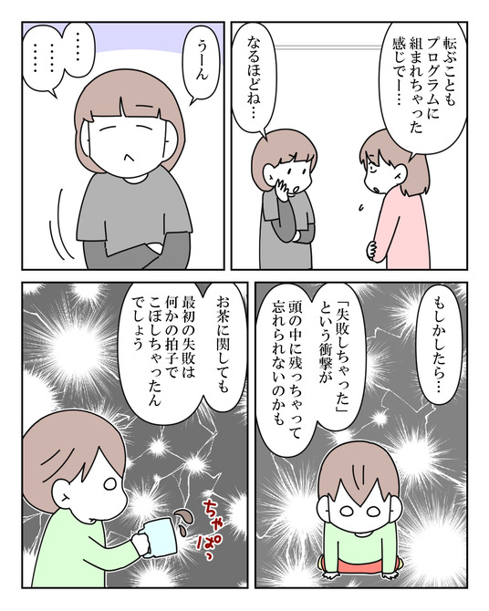 イラスト_029