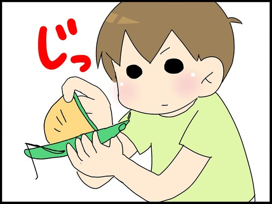 ブログ0008