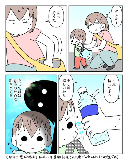 イラスト_007