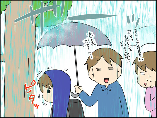 イラスト_008