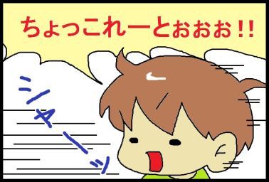 moroの家族と、ハンドメイドと。