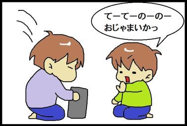 moroの家族と、ハンドメイドと。
