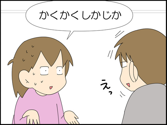 イラスト_026