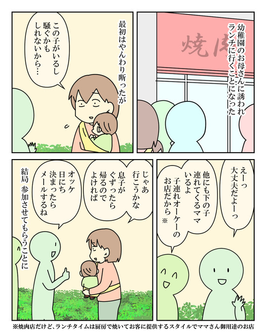 イラスト_009