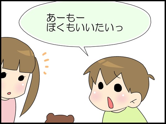 ブログ0002