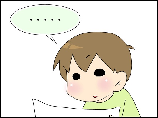 ブログ0010