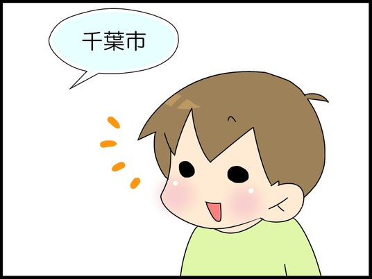 ブログ0002