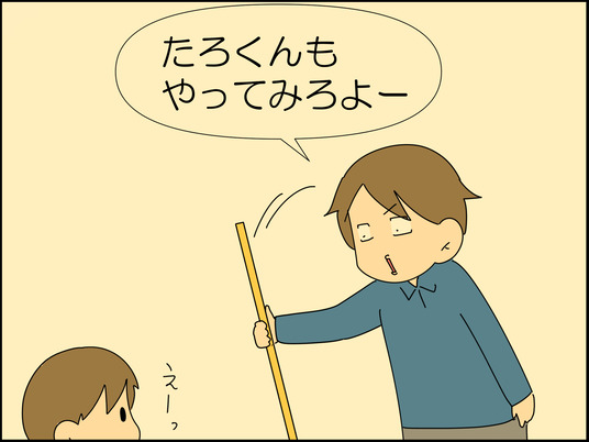 イラスト_025