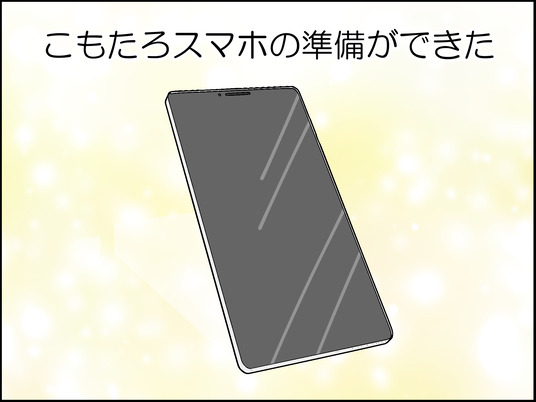 イラスト_001