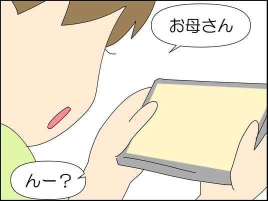 イラスト_096