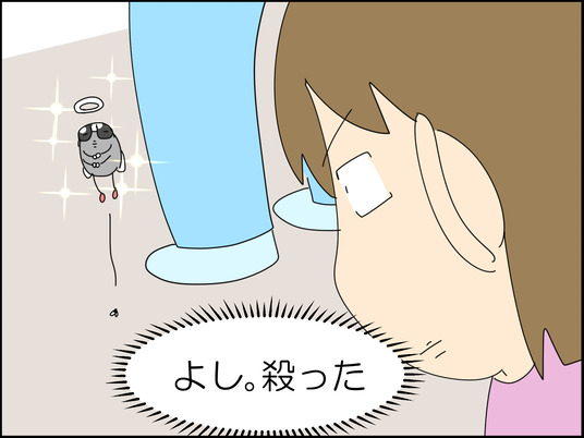 イラスト_020