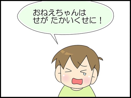 ブログ0003