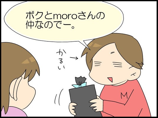 ブログ0002