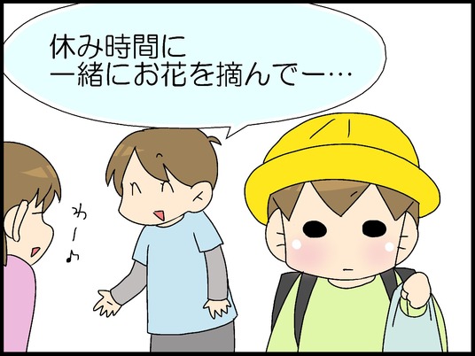 ブログ0001