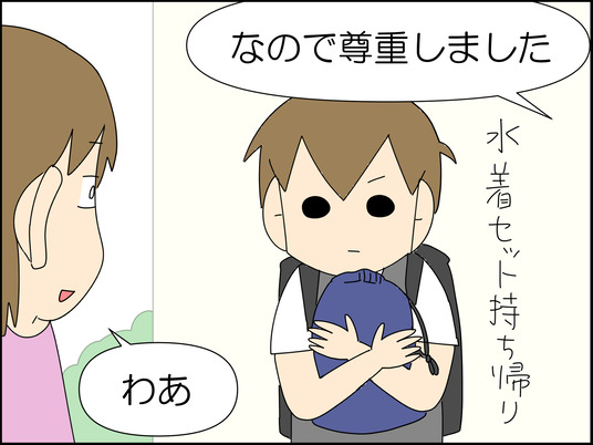 イラスト_027