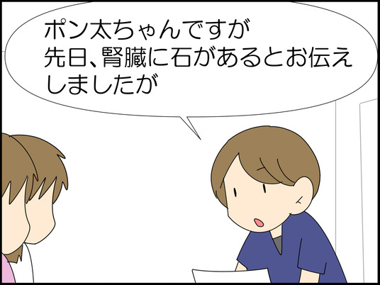 イラスト_026