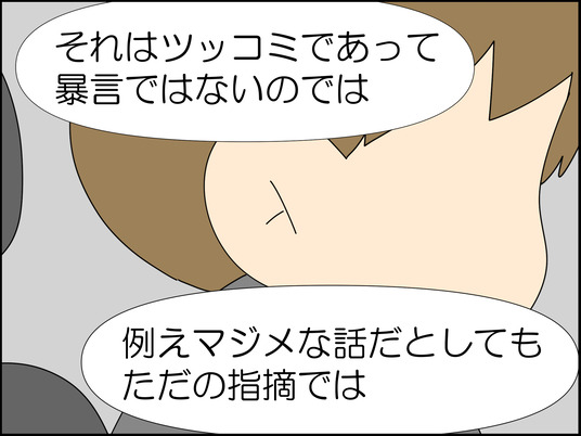 イラスト_026