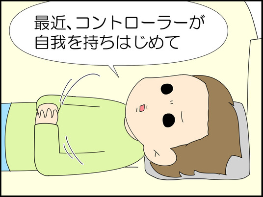 イラスト_008