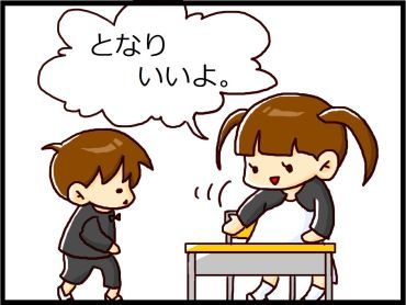 moroの家族と、ハンドメイドと。