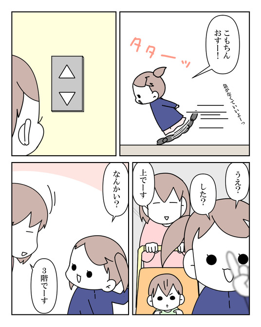 イラスト_020