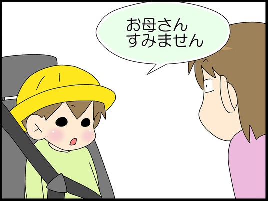 ブログ0006