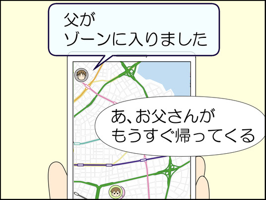 イラスト_017