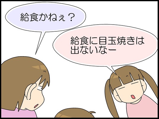 ブログ0004