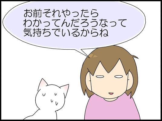 ブログ0008